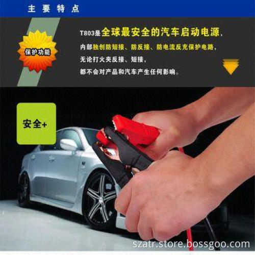 3300mAh high-capacity Li-polymer power station with 300A mini rechargeable jump starter